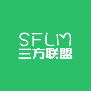 三方聯(lián)盟App開(kāi)發(fā)