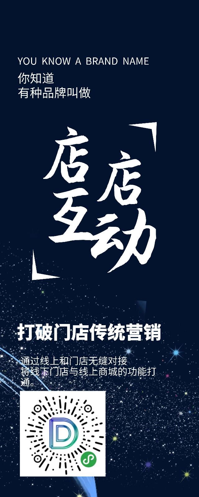 排隊(duì)免單